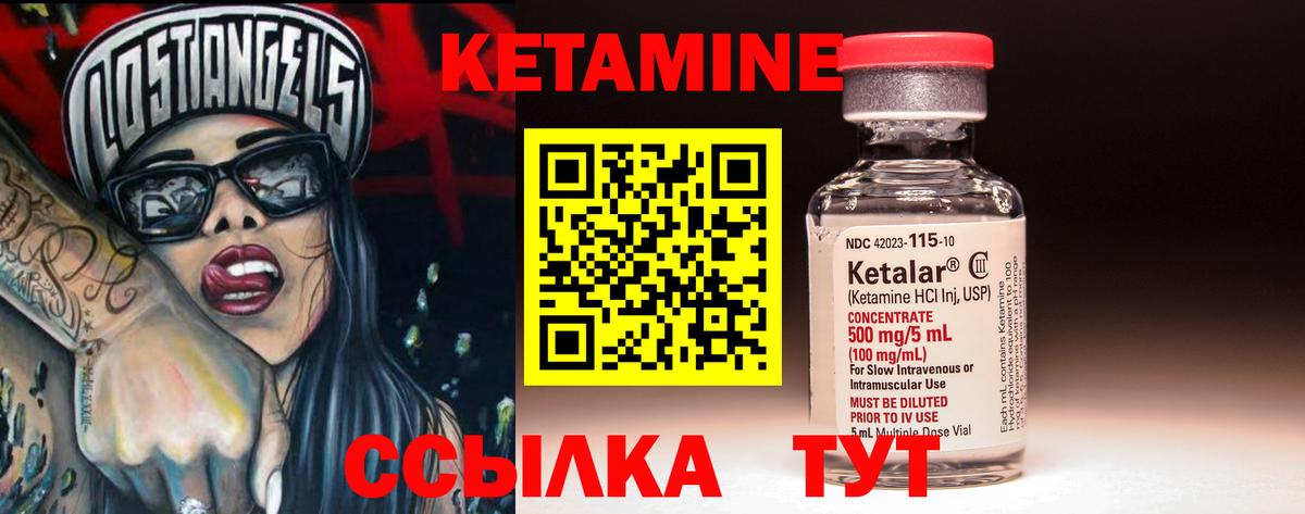 KRAKEN вход  Кетамин ketamine  Вход с VPN  Железногорск 