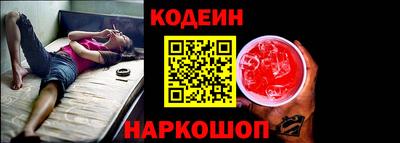 кокаин премиум Коммунар