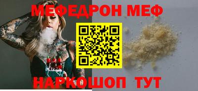 эйфоретик Конаково