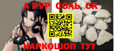 кокаин премиум Коммунар