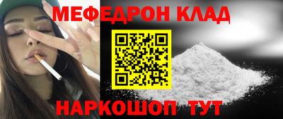 эйфоретик Конаково