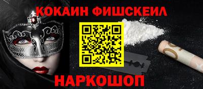 эйфоретик Конаково