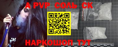 кокаин премиум Коммунар