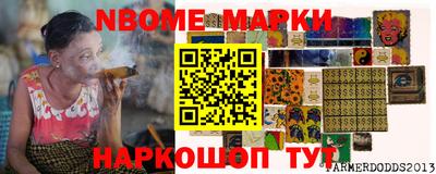 кокаин премиум Коммунар