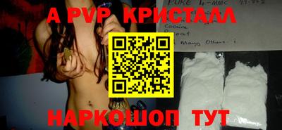 кокаин премиум Коммунар