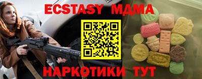 эйфоретик Конаково