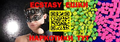 эйфоретик Конаково