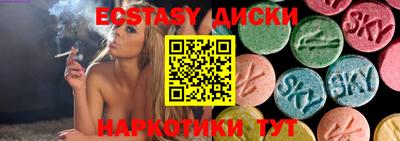 эйфоретик Конаково