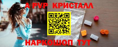 кокаин премиум Коммунар