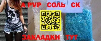 эйфоретик Конаково