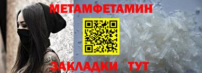 эйфоретик Конаково
