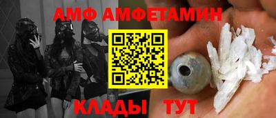 эйфоретик Конаково