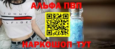 мефедрон VHQ Краснодар