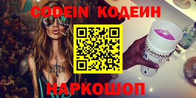 хмурый Комсомольск-на-Амуре