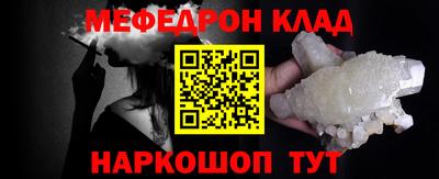 эйфоретик Конаково