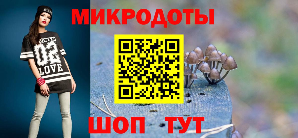 Железногорск  Галлюциногенные грибы ЛСД  где купить наркотик  Вход с VPN 