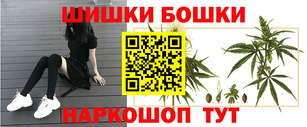 Марихуана сатива  Канабис Bruce Banner  Вход с VPN  Железногорск 